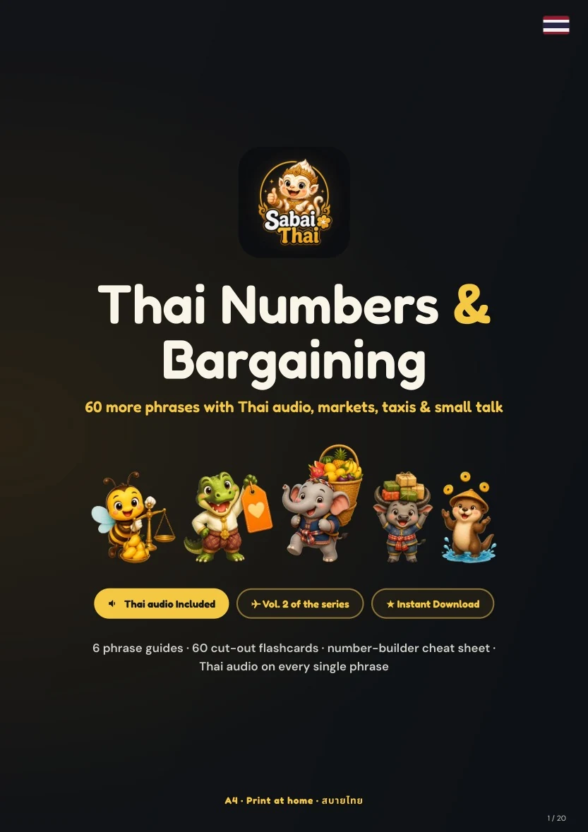 Numbers & Bargaining, dark-and-amber printable cover